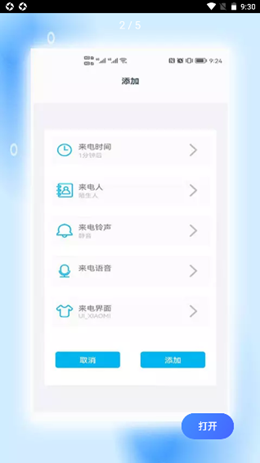 地理虚拟助手app V1.0.0截图2