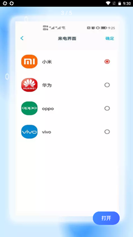 地理虚拟助手app V1.0.0截图3