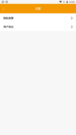 有米笔记app V1.0截图3