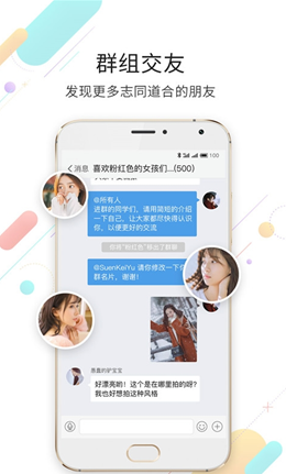 淮南查查网app V5.1.8截图1