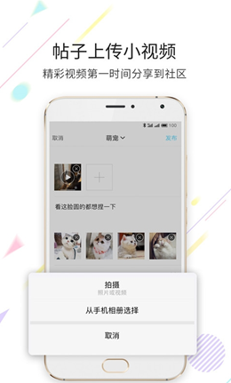 淮南查查网app V5.1.8截图2