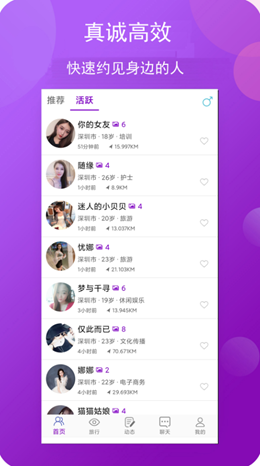 碧喜app V1.0.1截图2