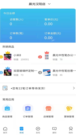 赢想联盟app V2.5.2截图3
