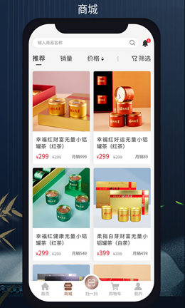 无量山文化app V1.0.14截图2