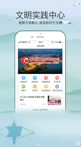 今日高邮app V1.71截图1