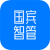国宾智管app V1.0.6