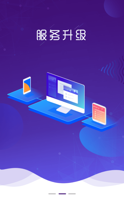 圆通速递app V5.2.5截图2