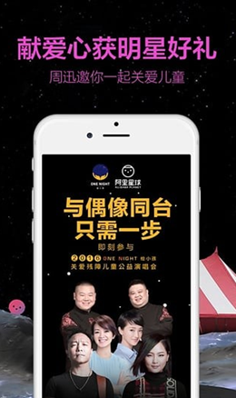 天天动听app V10.0.8截图2