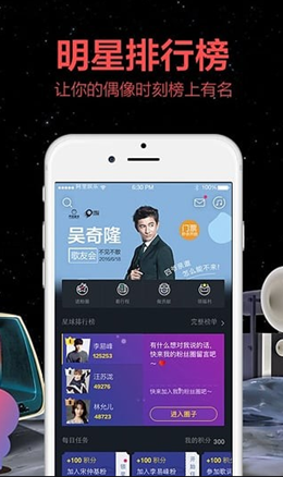 天天动听app V10.0.8截图3