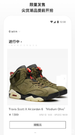 滔搏运动app V1.21.1截图2