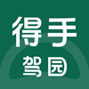得手教职端app V1.1.0