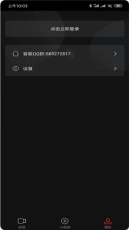 拍呱呱app V1.0.4截图3