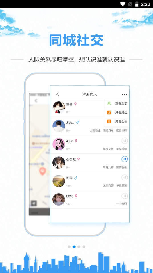 齐齐哈尔百姓网app V3.3.7截图3