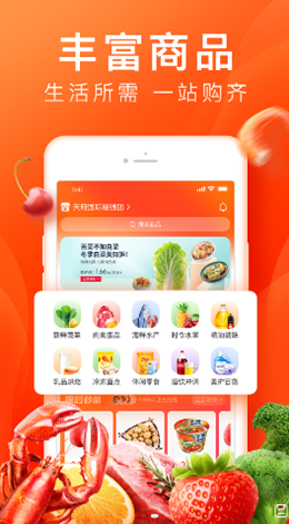 橙心优选app V3.0.10截图3