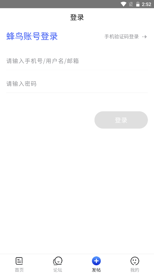 蜂鸟摄影app V4.5截图3