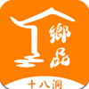 乡品故事app V1.0.0