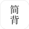 简背单词app V1.0.00
