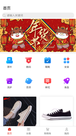 中冠百年app V1.0.0截图1