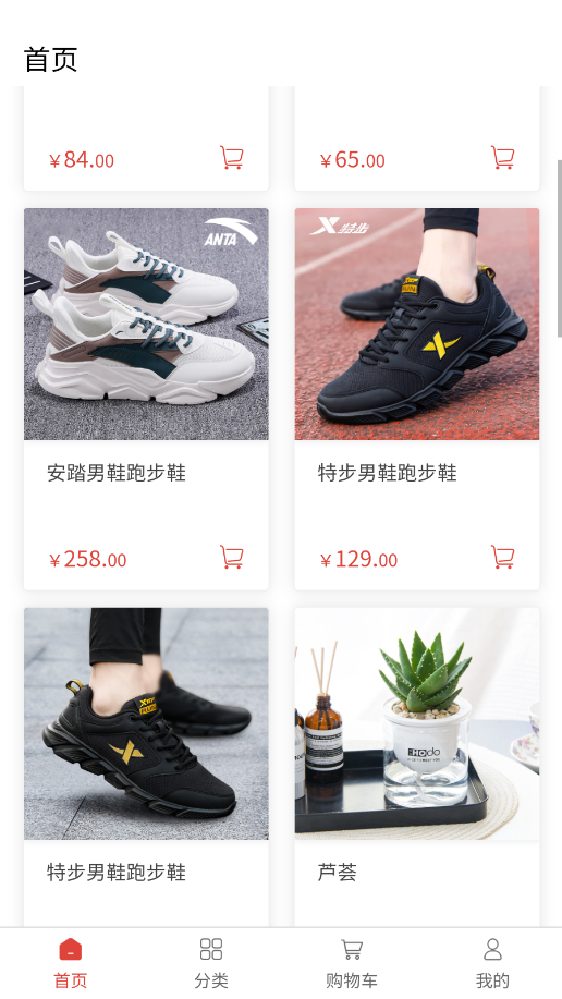 中冠百年app V1.0.0截图2