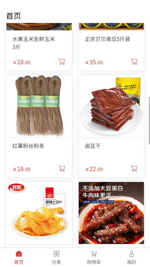 中冠百年app V1.0.0截图3