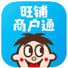 旺铺商户通app V7.2.2