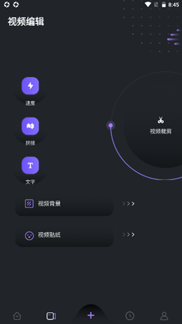 口袋字幕提词器app V1.1截图3