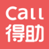 Call得助app V1.3.0
