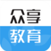 众享教育app V9.4.9