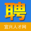 宜兴人才网app V2.5.0.0729