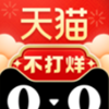 天猫app V11.7.0