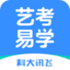 艺考易学app V1.0.1001