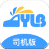 运力宝司机版app V1.1.5