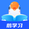 小鹅通app V3.4.1