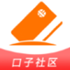 众鑫口子社区app V2.3.2