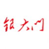 银大门app V1.0.0