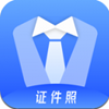 证件照智能拍app V1.1