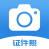 迅拍证件照app V1.0.0