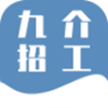 九介招工app V1.0.0