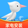 家电安装啄木鸟app V1.0.0