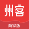 州客商城商家版app V1.0.1