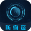 防偷窥大师app V3.1.0218