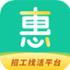 惠工网app V0.0.9