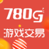 780g游戏交易app V1.0