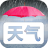 天气时报app V1.0.0