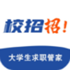 校招招app V1.4