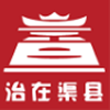 治在渠县app V1.0.1