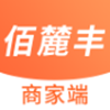 佰麓丰商家app V1.1.5