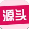 源头货源app V1.0.0