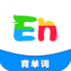 英语单词通app V1.2.6568