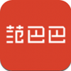 范巴巴app V1.0